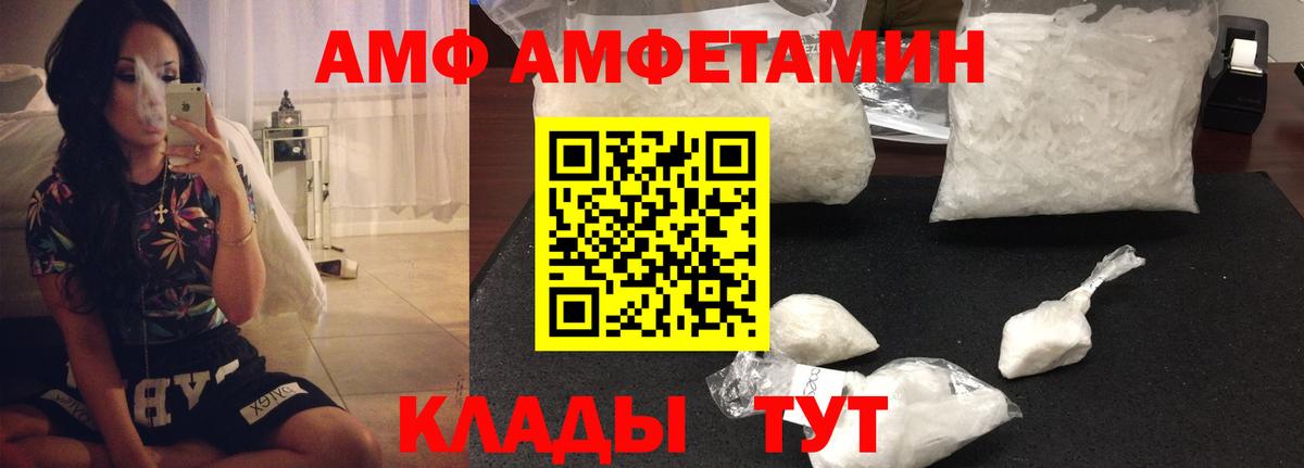 Амфетамин  Вход с VPN  Лысьва  АМФ 98% 