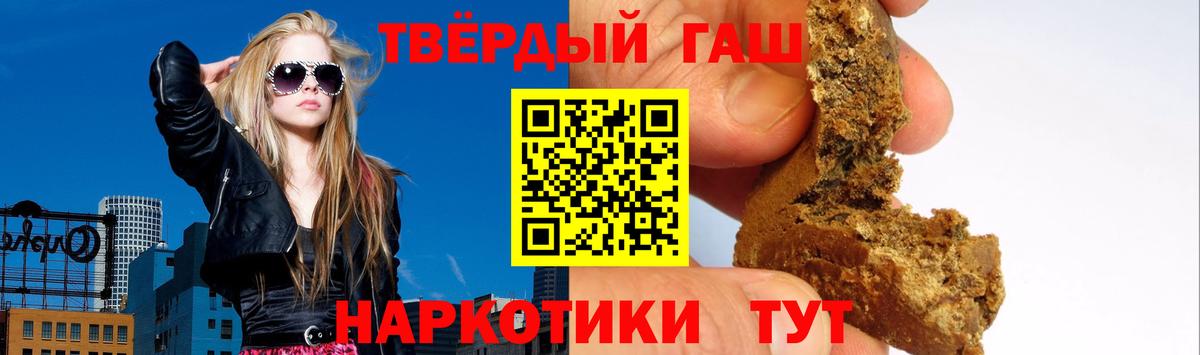 Лысьва  ГАШИШ ice o lator  Вход с VPN  Гашиш  ГАШИШ Изолятор 