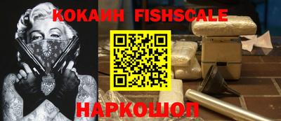 шишки Бугуруслан
