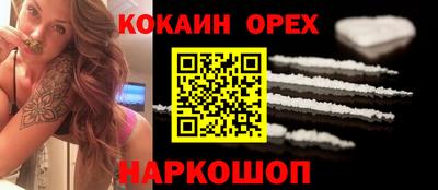 MDMA Бузулук