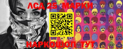 шишки Бугуруслан