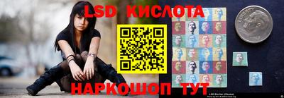дурь Железноводск