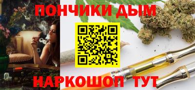 шишки Бугуруслан