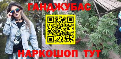 шишки Бугуруслан