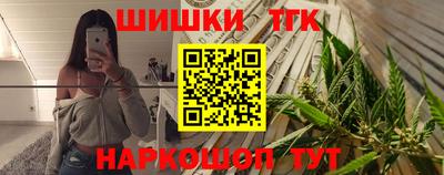 шишки Бугуруслан