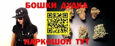 MDMA Бузулук