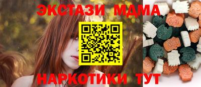 MDMA Бузулук