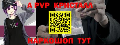 прущая мука Железногорск