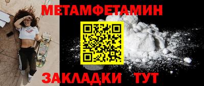 MDMA Бузулук