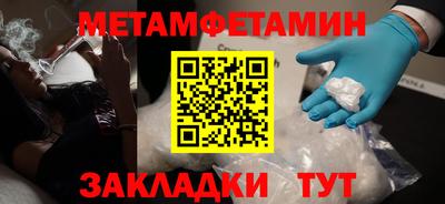 шишки Бугуруслан