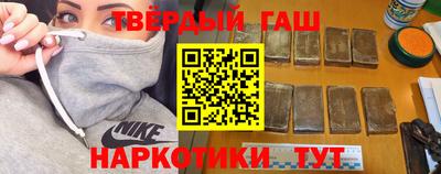 шишки Бугуруслан