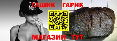 шишки Бугуруслан