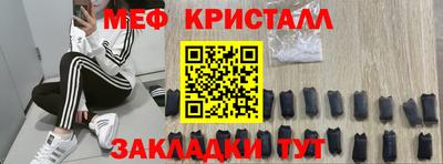 MDMA Бузулук