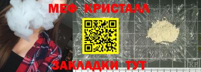 шишки Бугуруслан