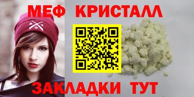 MDMA Premium VHQ Будённовск