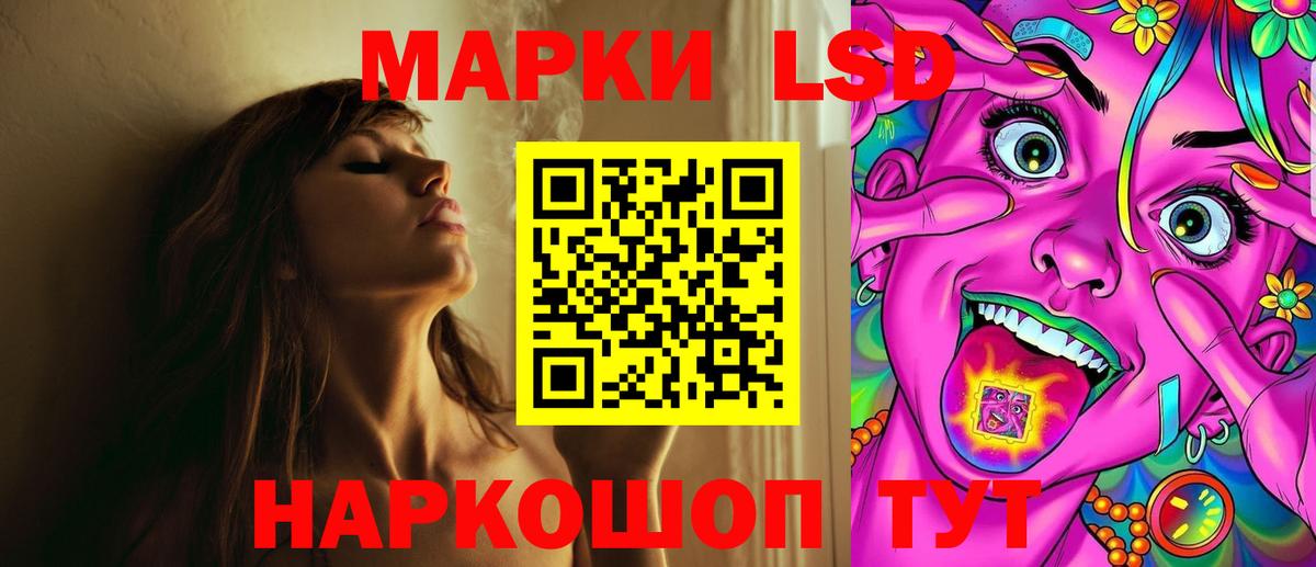 ЛСД экстази ecstasy Лысьва
