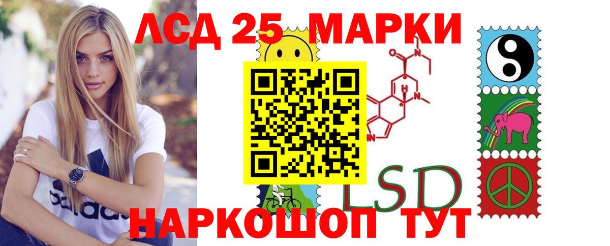 гидра как зайти  LSD-25 экстази ecstasy  ЛСД экстази ecstasy  Вход с VPN  Лысьва 