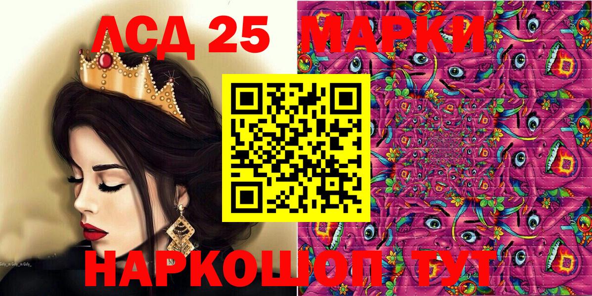 Марки N-bome  Вход с VPN  Лысьва  Наркотические марки 1,5мг  Наркотические марки 1,5мг 