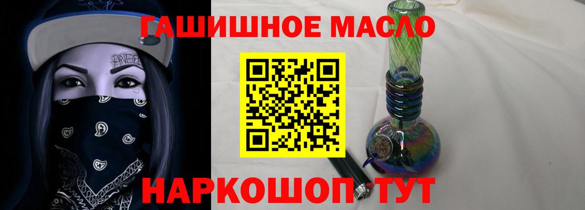 Дистиллят ТГК Wax Лысьва