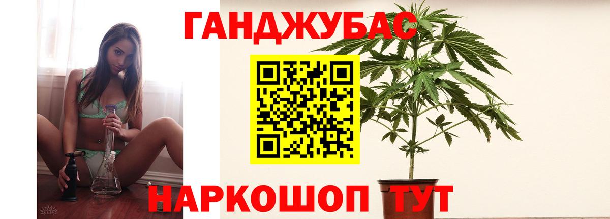 Лысьва  Шишки марихуана AK-47  Каннабис план  Канабис LSD WEED  Вход с VPN 